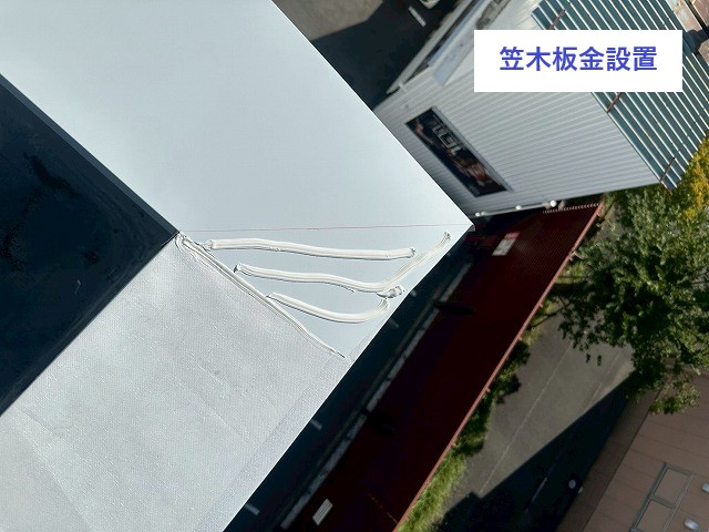 川口市　陸屋根の防水工事　笠木の重ね葺き