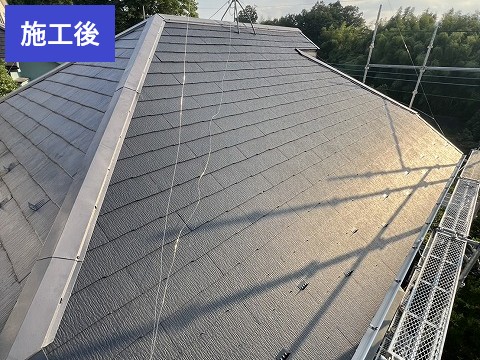施工後