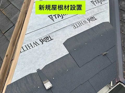 スレート屋根設置