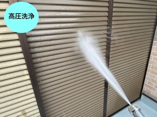 高圧洗浄