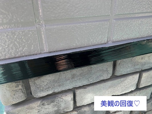 外壁塗装のBefore⇒After