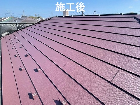 施工後