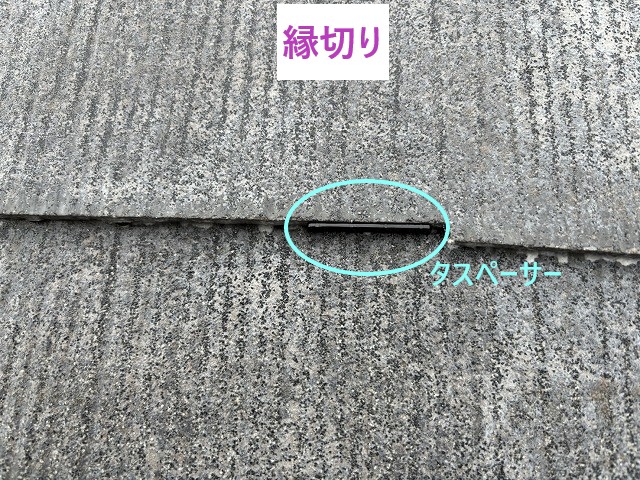 縁切り