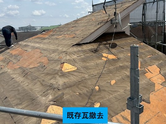 既存モニエル瓦の撤去