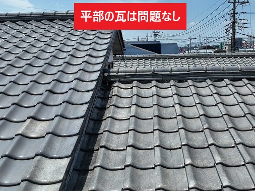 草加市　平部異常なし