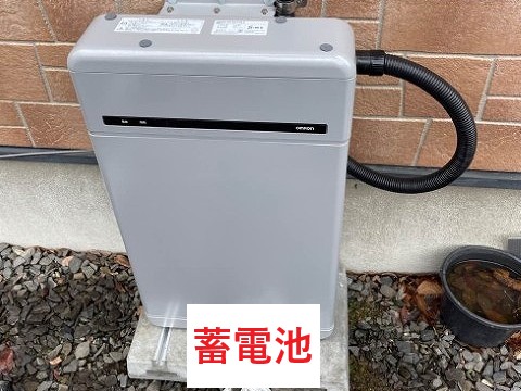 蓄電池