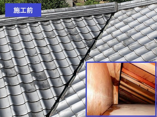 天井にシミ？葺き直し工事でお住まい復活