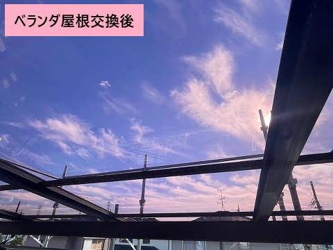 施工後