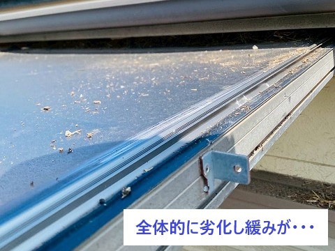 ベランダ屋根撤去