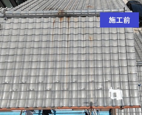 瓦屋根葺き直し工事を実施した施工事例をご紹介♪