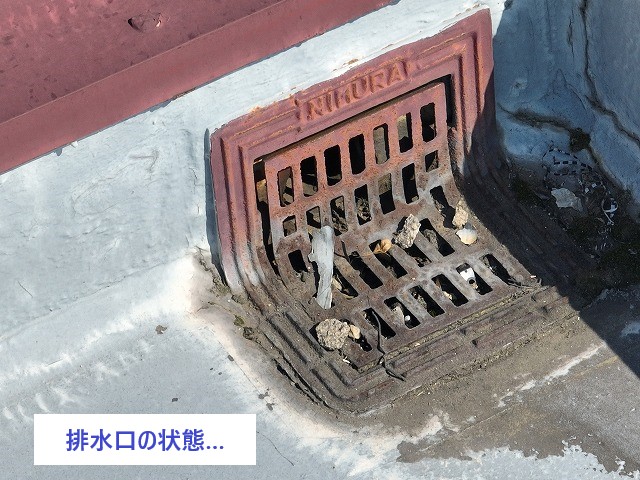 マンションの最上階で雨漏り発生　原因追及し施工完工