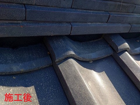 施工後