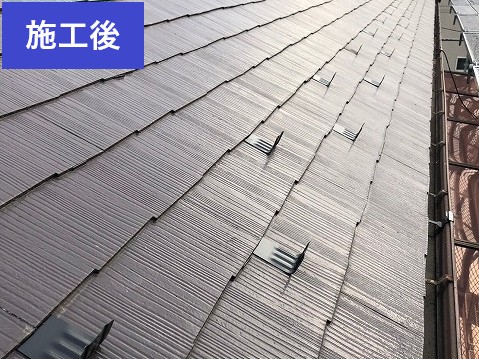施工後