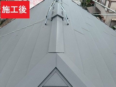 施工後