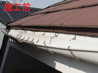 施工前