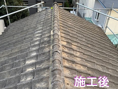施工後