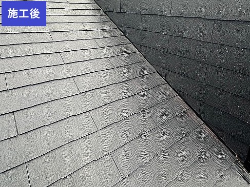 施工後