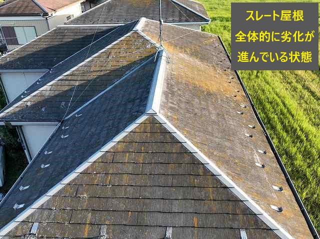屋根・外壁メンテナンスを無料点検無料見積りを活用してお直ししませんか？