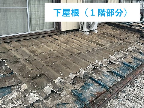 ・表面の割れ・剥がれ・退色