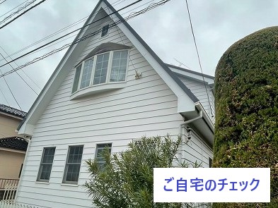 屋根修理　準備と注意点