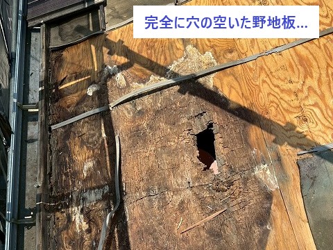 屋根葺き替え工事を実施　雨漏りの原因は屋根のズレ