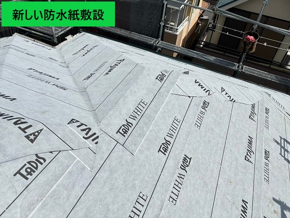 越谷市　地震と瓦屋根　葺き替え工事　防水紙敷設