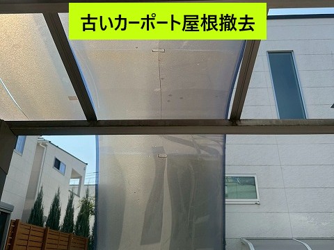 劣化パネルの撤去作業