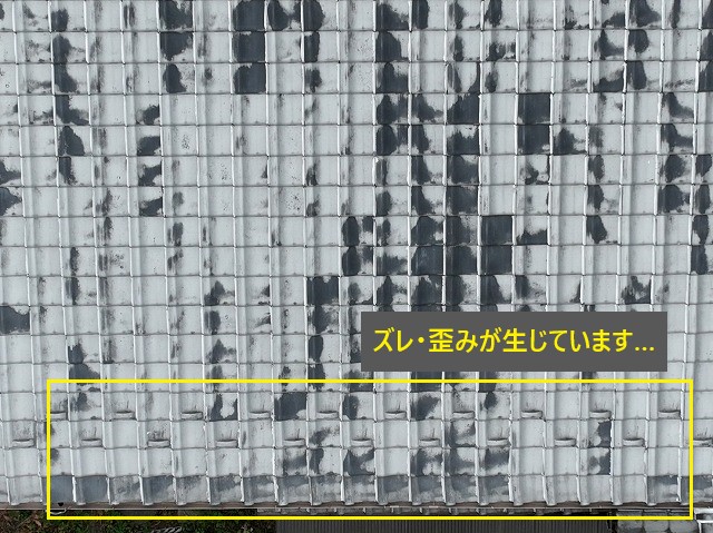 間違った施工のラバーロックは雨漏りを引き起こす可能性が…