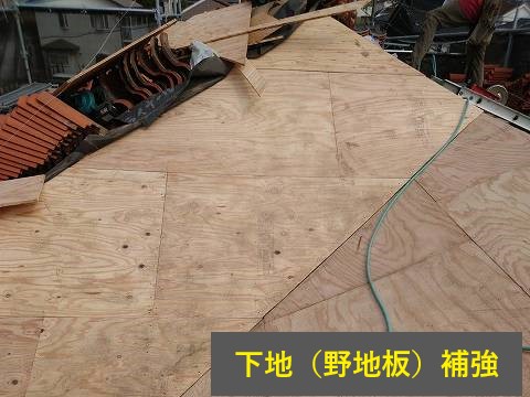 屋根修理　セメント瓦の葺き直しを実施♪