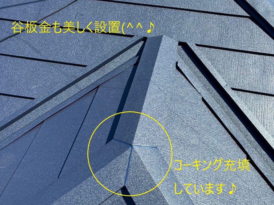 屋根重ね葺き工事（カバー工法）を実施して快適な住空間を実現