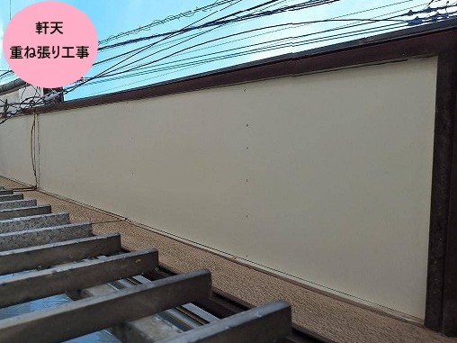越谷市