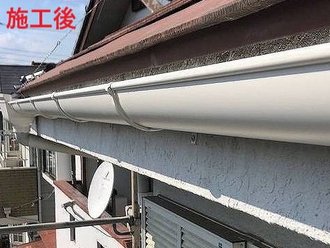 施工後