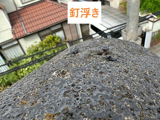 釘浮き