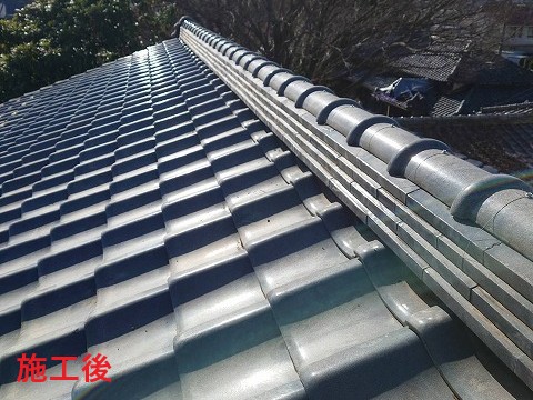 施工後