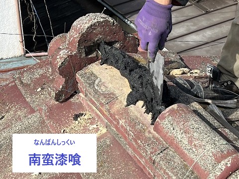 漆喰しっくい劣化するとどうなる？