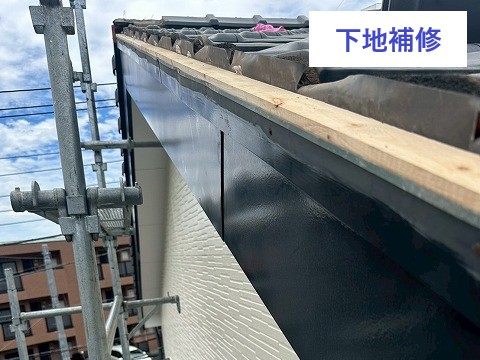 瓦屋根の端っこのケラバ瓦をメンテナンスしました(^^)/