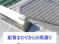 朝日ソーラーの撤去！当店にお任せください♪