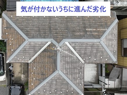 屋根工事　見積もりを取った日から始まるメンテナンス！