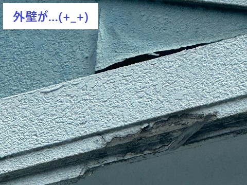 アパートマンションの劣化状況を確認