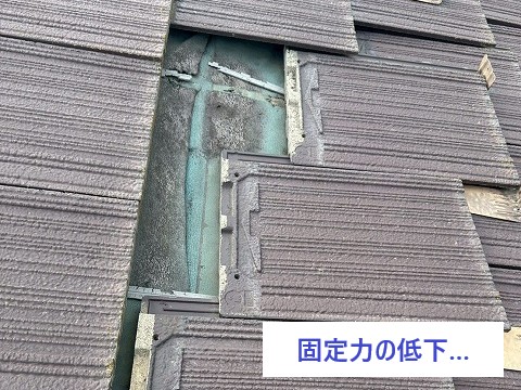室内に雨漏り跡を見つけたら…放置せず街の屋根やさんへご相談ください！