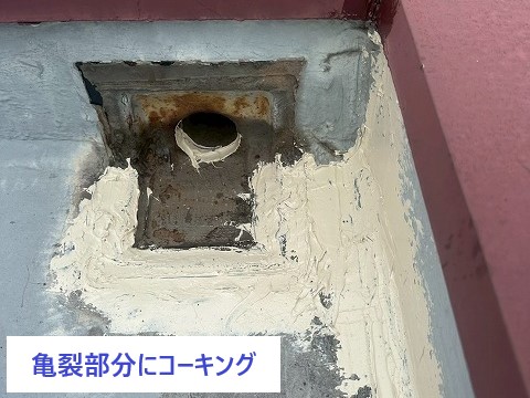 マンションの最上階で雨漏り発生　原因追及し施工完工