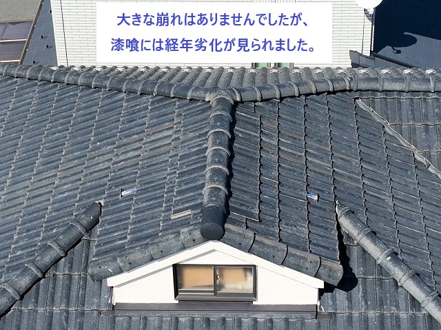 大きな崩れはありませんでしたが、漆喰には経年劣化が見られました。