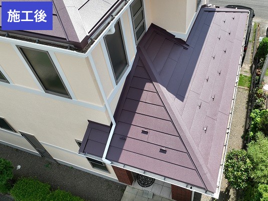 施工後