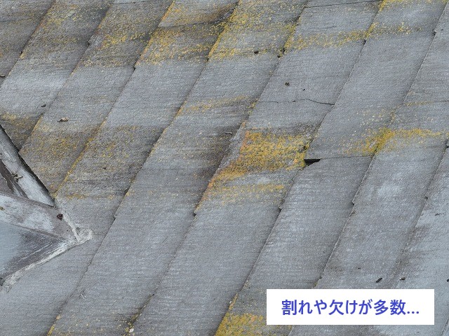 屋根重ね葺き工事＝屋根カバー工法を実施しました♪