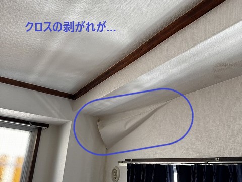 雨漏り修理　ベランダ編
