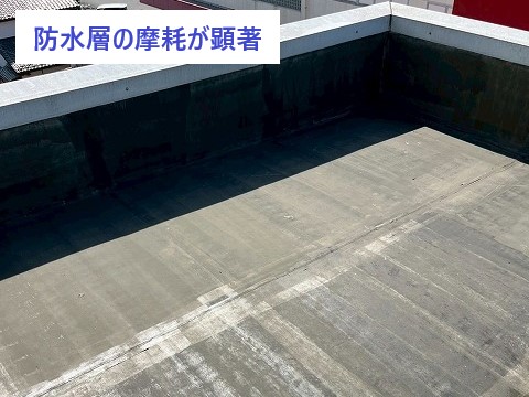 川口市　陸屋根の防水工事　ウレタン塗装