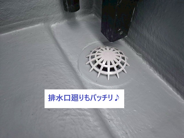 排水口まわりの仕上げ
