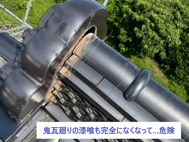 鬼瓦まわりの欠損