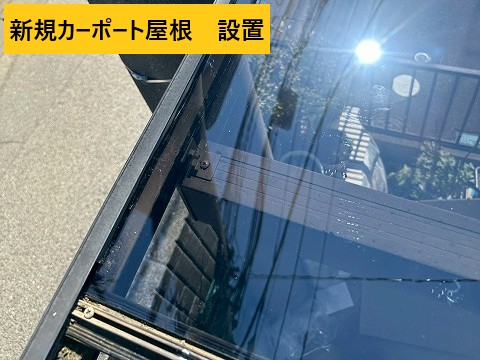 端部の納まり確認