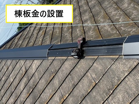 棟板金の浮き放置は雨漏りや飛散の危険性が高まります